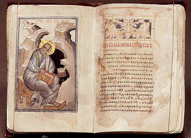 Евангелие тетр. Москва. Начало XV века.