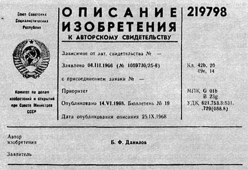 Изготовление дроби для охоты в домашних условиях | Страница 2 | Форум охотников