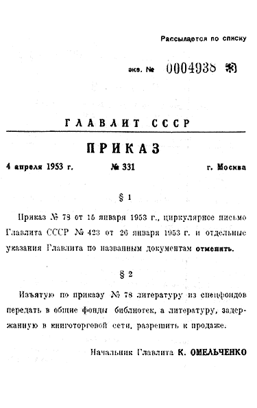 постановление госкомстата россии от 10.07.95 № 89