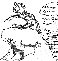 Рисунок А.С. Пушкина. 1829 г.