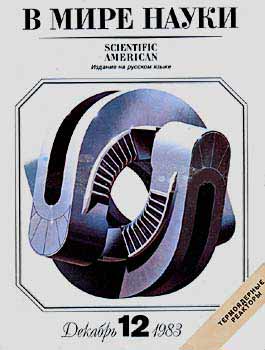 �� ���� �����, �12, 1983