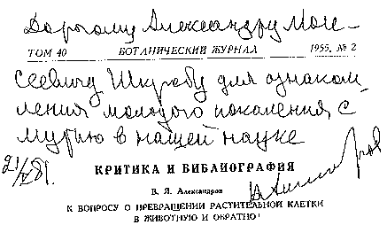 � ������� � ...