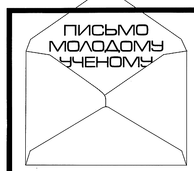 ������� �������� �������