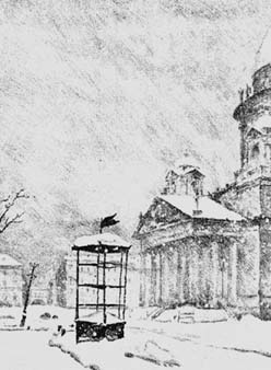 �. �����������, �� ������ '���������, 1921 �.'