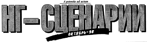 �� - ��������