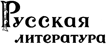 ������� ����������