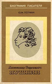 �.�. ������, ���������� ��������� �������