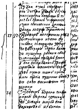 ����������� ������ � �������� �����