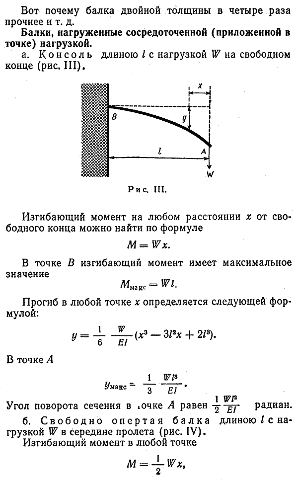 ebook право на жизнь