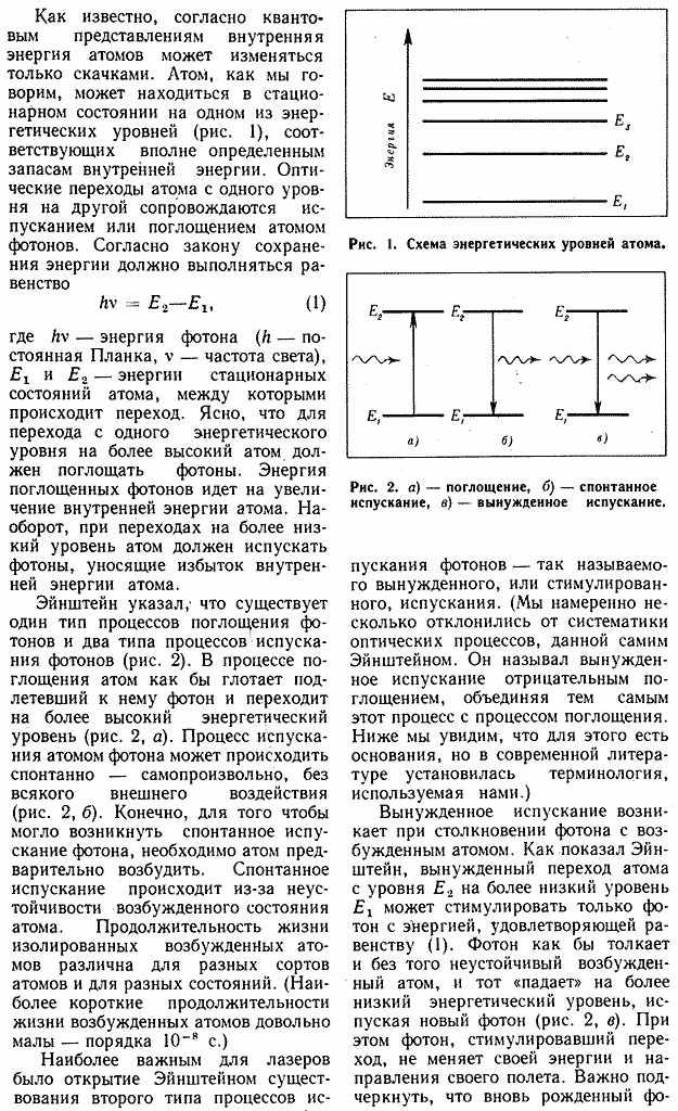 �. ���������, ���� ���������� � �����-�������� ������, ���. 2 (9)