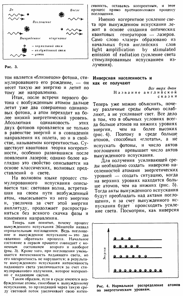 �. ���������, ���� ���������� � �����-�������� ������, ���. 3 (9)