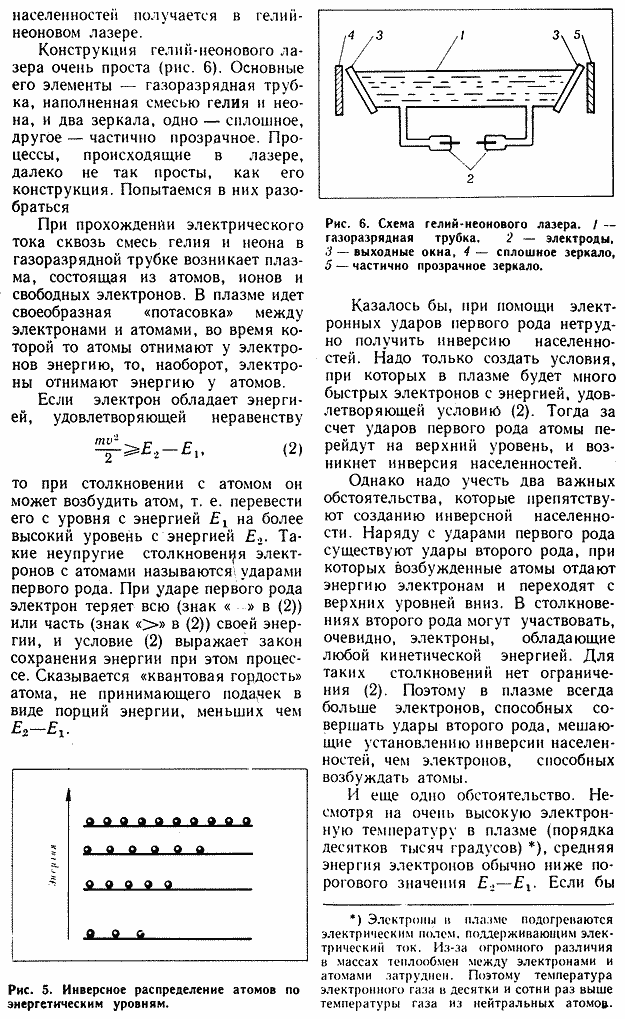 �. ���������, ���� ���������� � �����-�������� ������, ���. 4 (9)