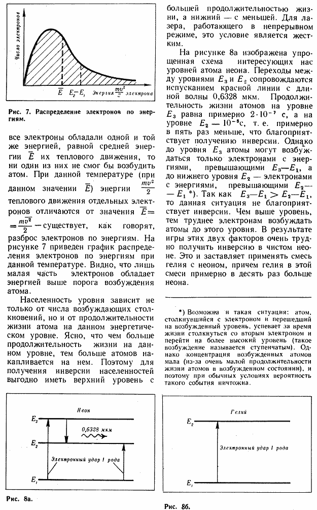 �. ���������, ���� ���������� � �����-�������� ������, ���. 5 (9)