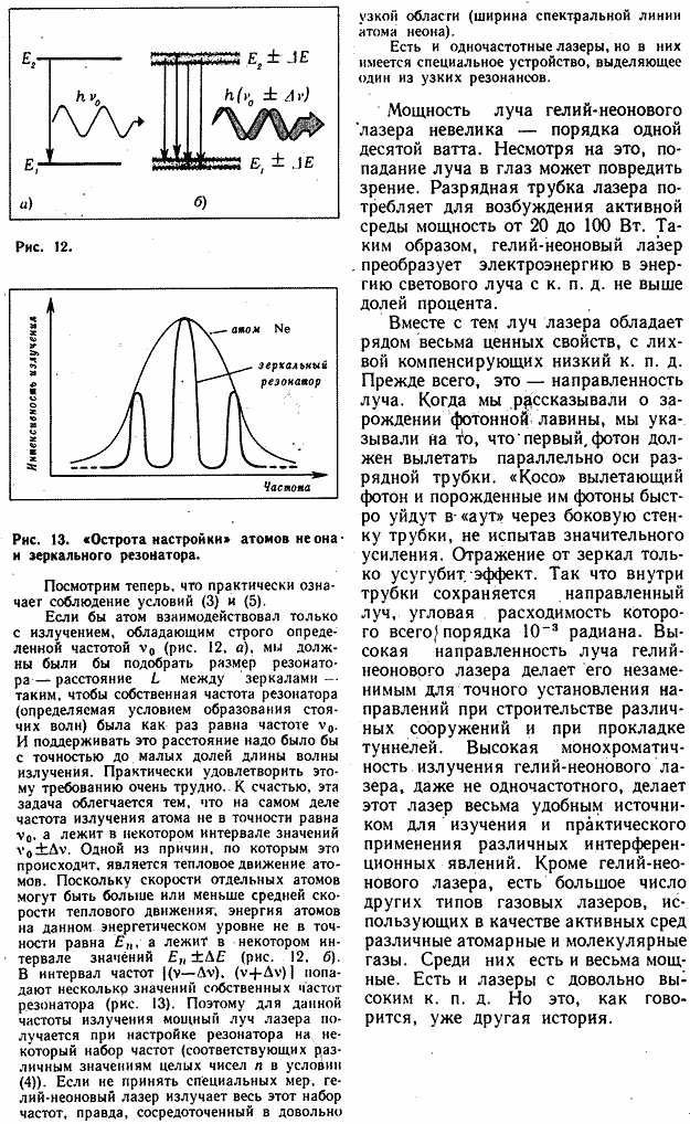 �. ���������, ���� ���������� � �����-�������� ������, ���. 9 (9)