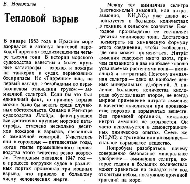 �. ���������, ��������� �����, ���. 1 (7)