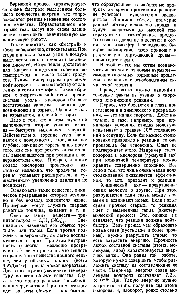 �. ���������, ��������� �����, ���. 2 (7)