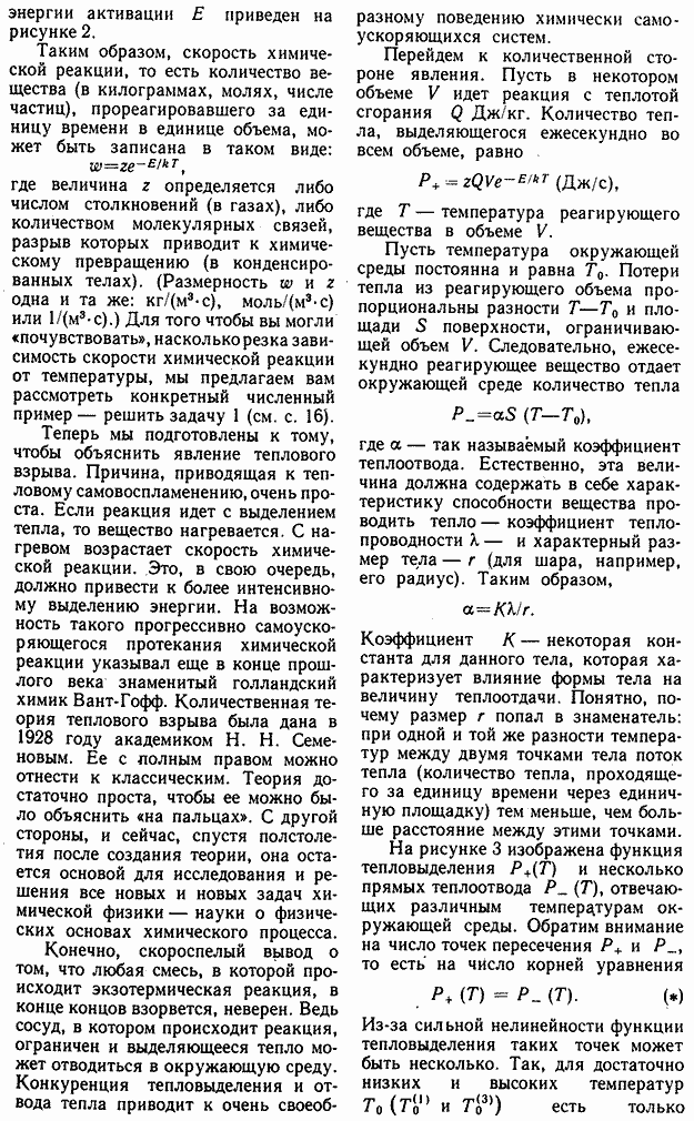 �. ���������, ��������� �����, ���. 4 (7)