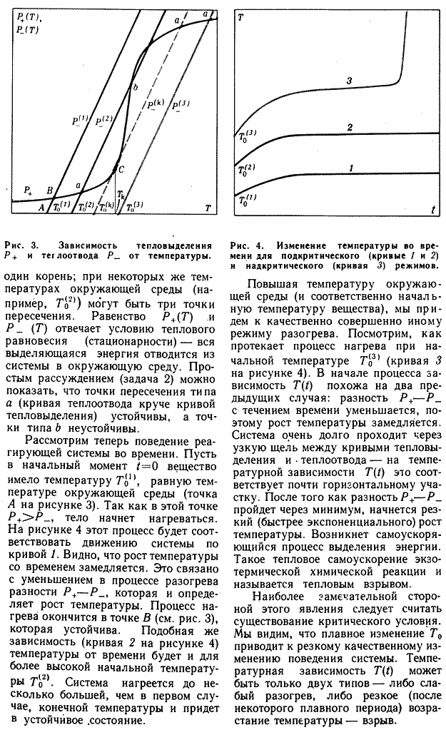 �. ���������, ��������� �����, ���. 5 (7)