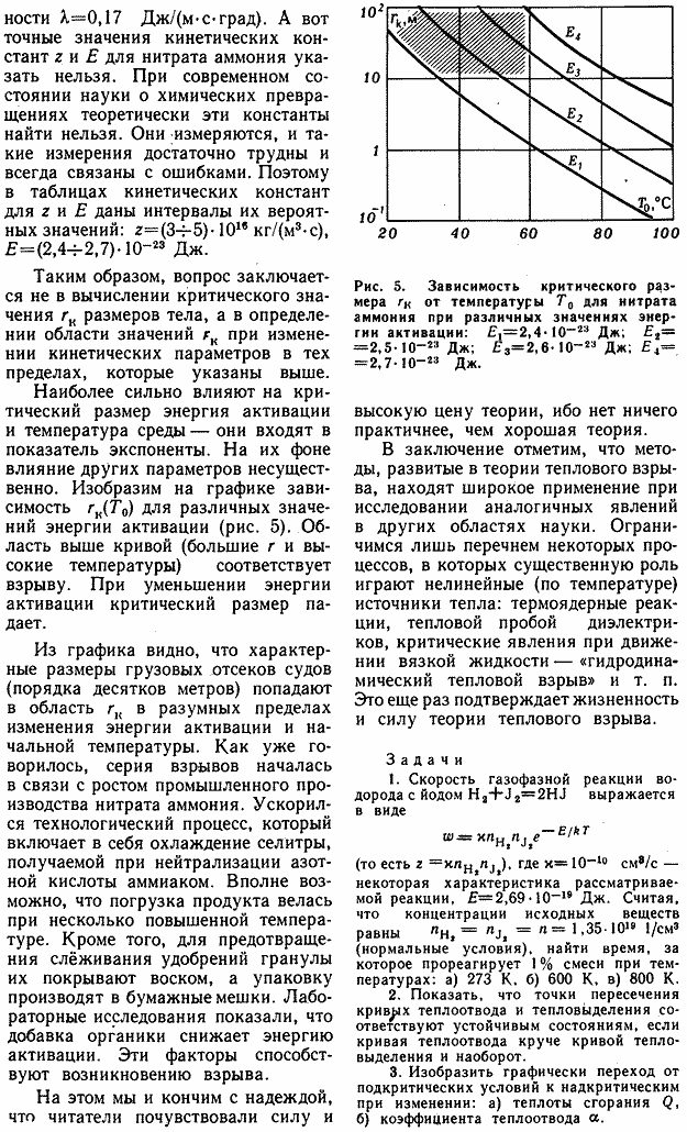 �. ���������, ��������� �����, ���. 7 (7)