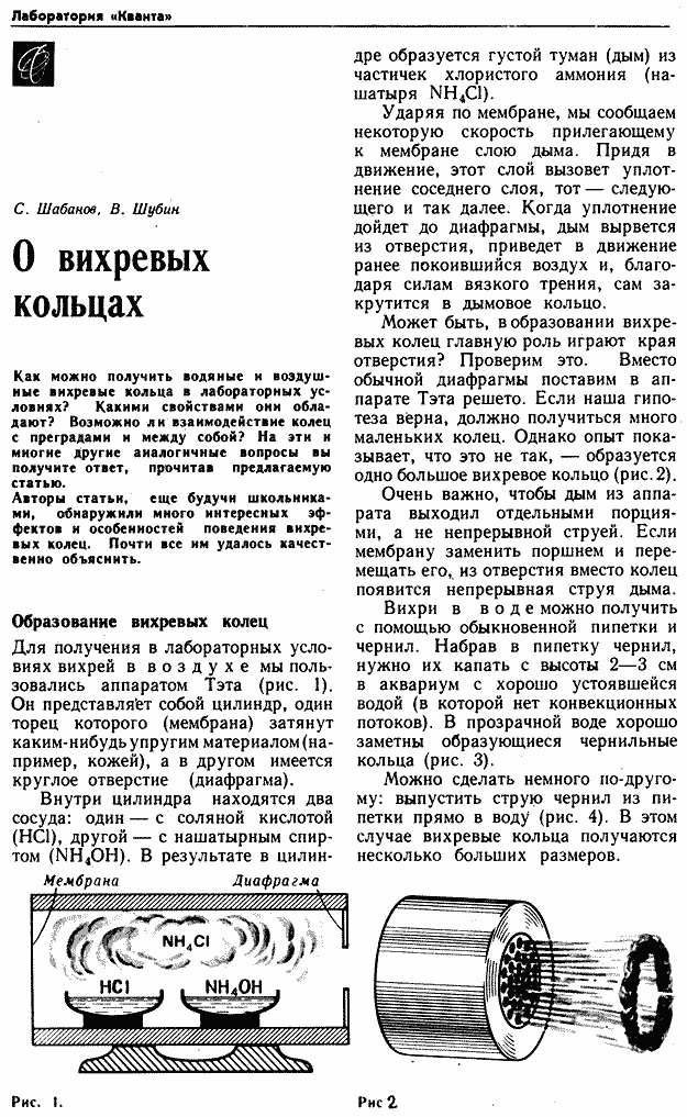 �. �������, �. �����, �� �������� ��������, ���. 1 (5)