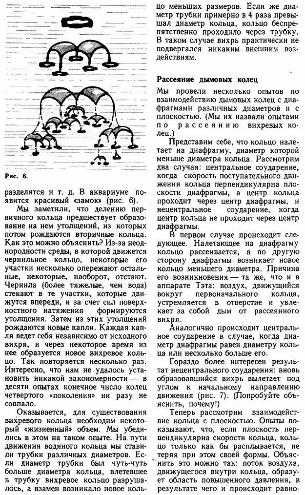 �. �������, �. �����, �� �������� ��������, ���. 3 (5)