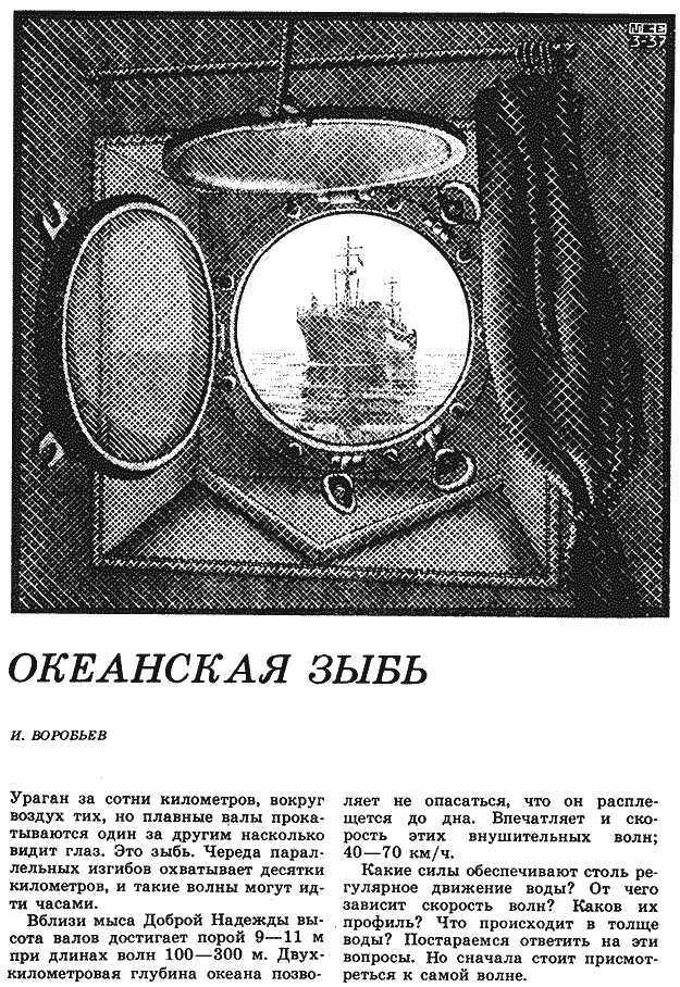 �. ��������, ���������� �����, ���. 1 (7)