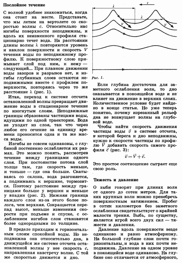 �. ��������, ���������� �����, ���. 2 (7)