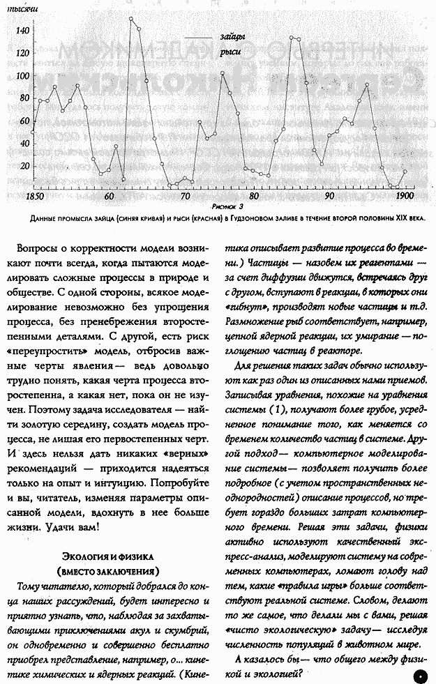�. ��������, ������� � ������, ���. 7 (7)