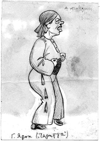 �������� ���� � "�������" (���. �. ��������������; ������.)