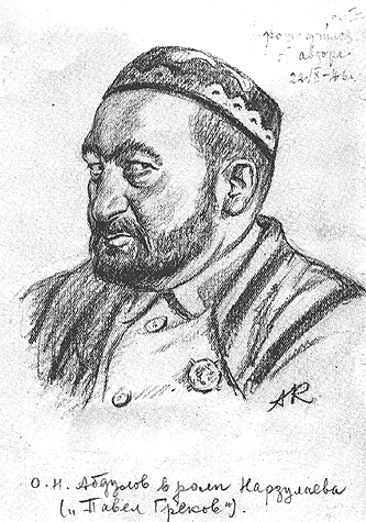 �.�. ������� � ���� ����������  (���. �. ��������������; ��������)