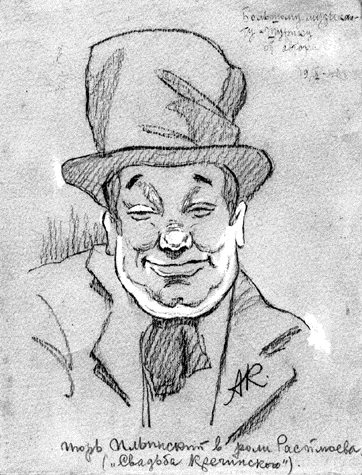 �. ��������� � ���� ��������� (���. �. ��������������; ������., ������)