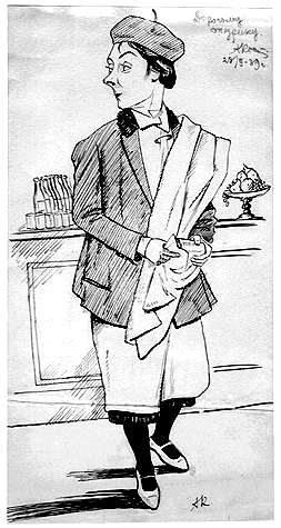 ���� ������ (���. �. ��������������; ����, ������)