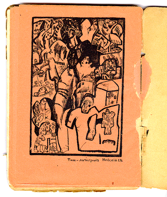 �. ���������, ��������, �. 2, ���. 9