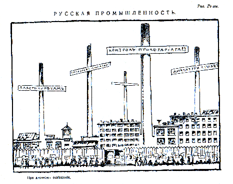 ����� ���������, N38, 1917 (���. 9)