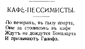 ����� ���������, N38, 1917 (���. 7)